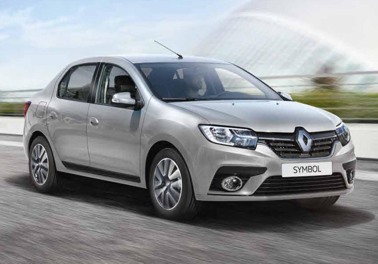 Beşikdüzü Rent A Car
